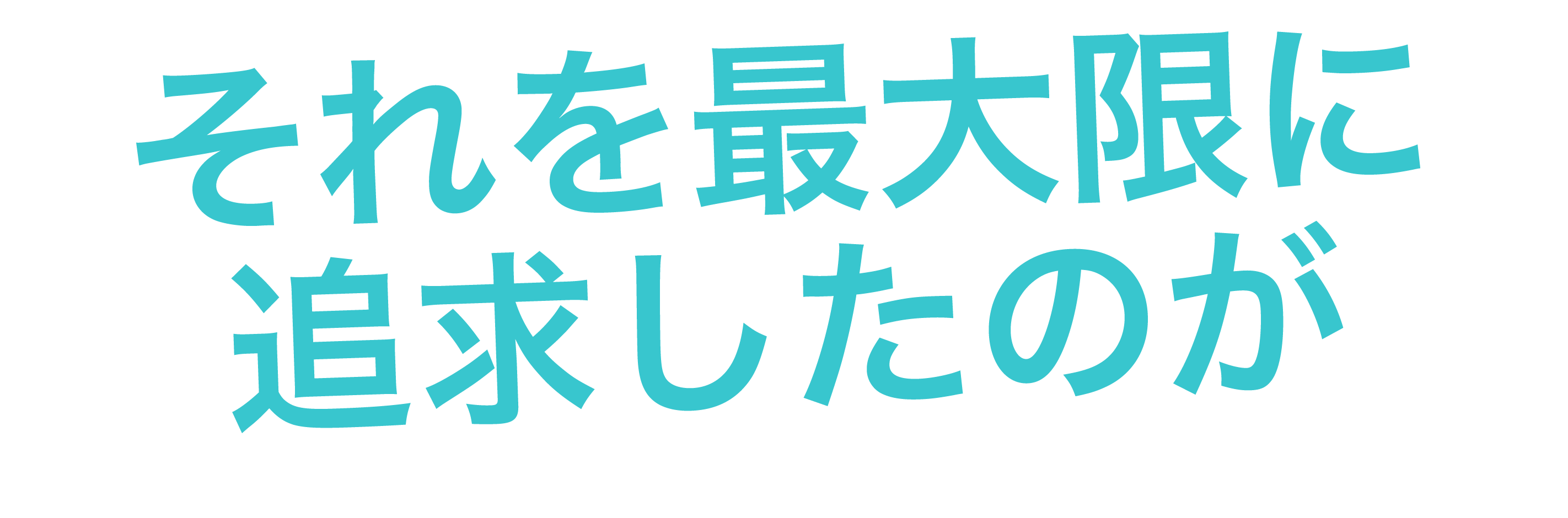 GYMAI(ジムアイ)の入り